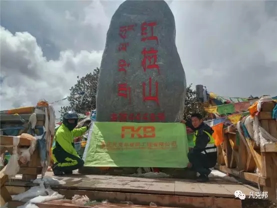 凡克邦車牌識(shí)別系統(tǒng)