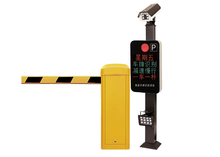 智能停車場系統(tǒng)